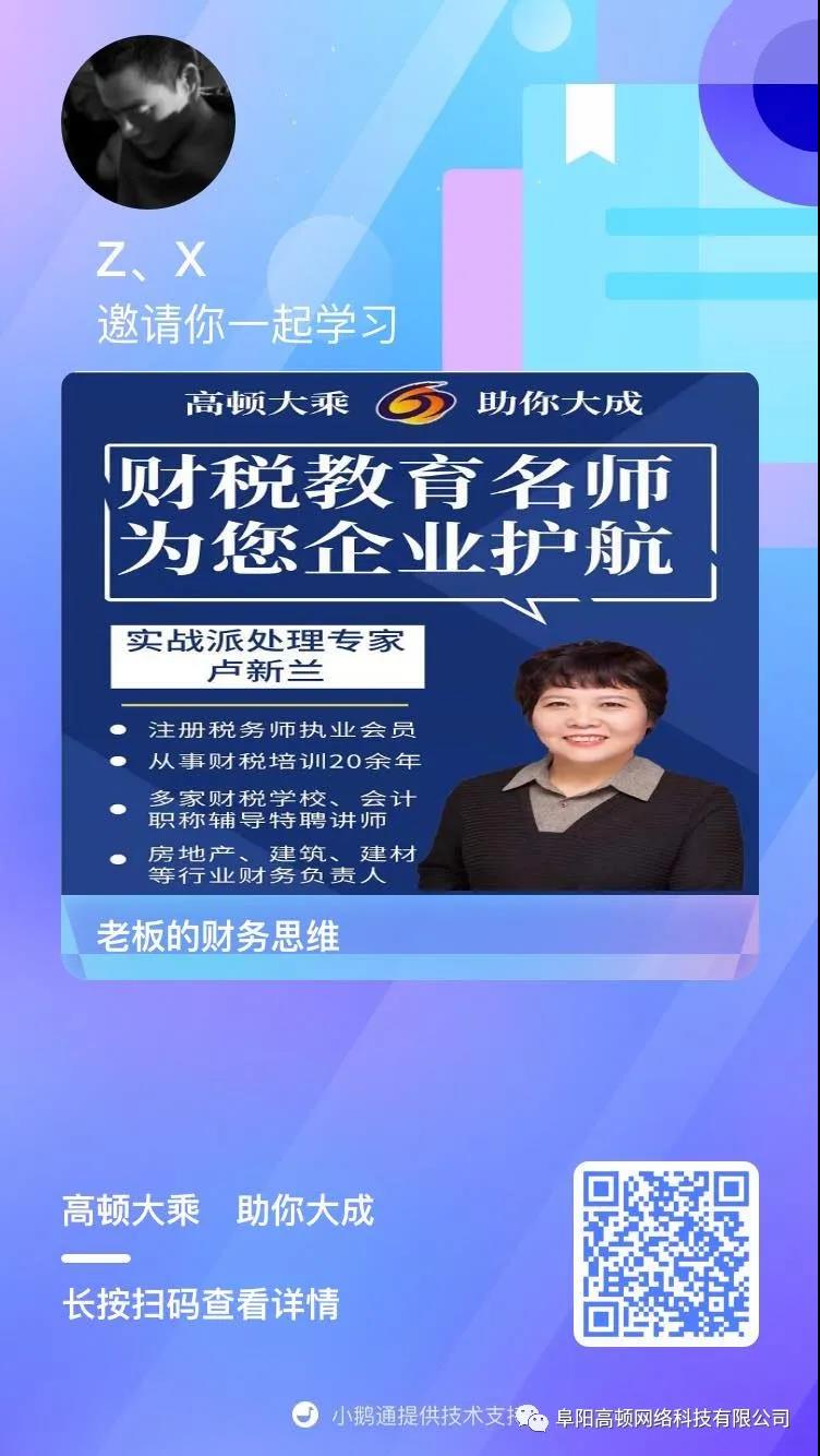 阜陽軟件公司，阜陽管家婆軟件，阜陽軟件，阜陽進銷存軟件