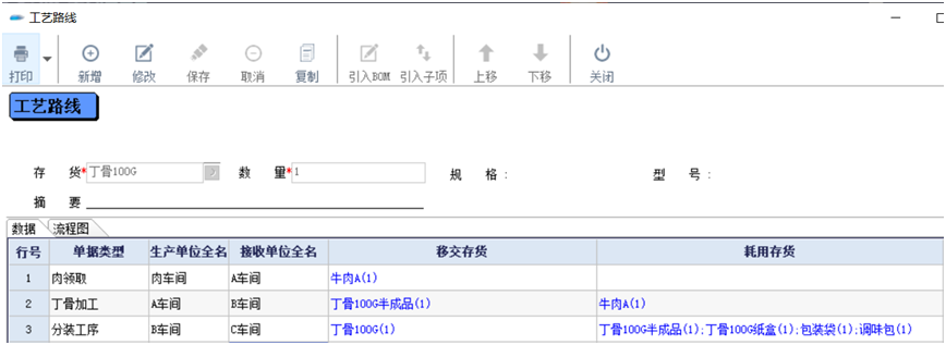 阜陽軟件公司，阜陽管家婆軟件，阜陽軟件，阜陽進銷存軟件