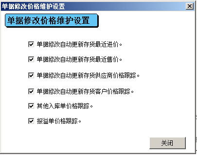 阜陽(yáng)軟件公司，阜陽(yáng)管家婆軟件，阜陽(yáng)軟件，阜陽(yáng)進(jìn)銷存軟件