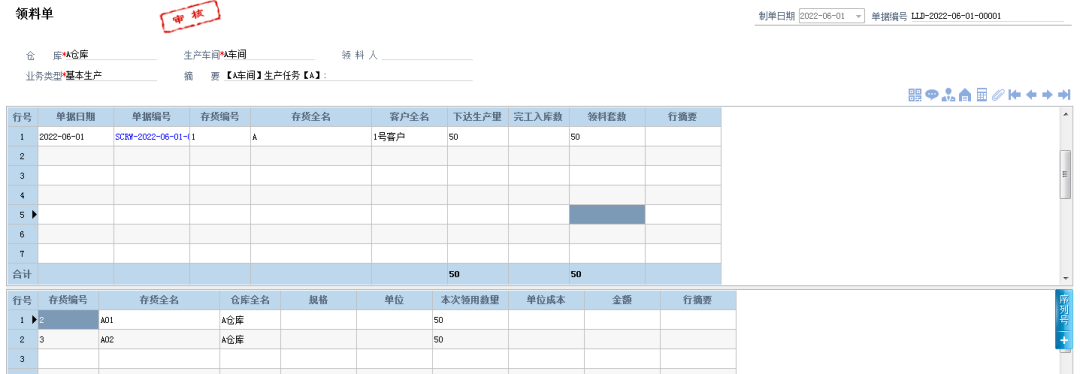 阜陽軟件公司，阜陽管家婆軟件，阜陽軟件，阜陽進銷存軟件