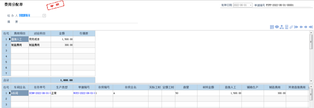 阜陽軟件公司，阜陽管家婆軟件，阜陽軟件，阜陽進銷存軟件