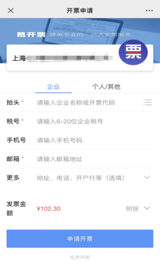 阜陽軟件公司，阜陽管家婆軟件，阜陽軟件，阜陽進銷存軟件