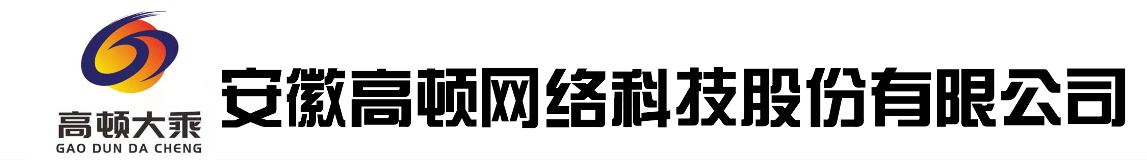 阜陽軟件公司，阜陽管家婆軟件，阜陽軟件，阜陽進銷存軟件，阜陽高頓網(wǎng)絡(luò)科技有限公司